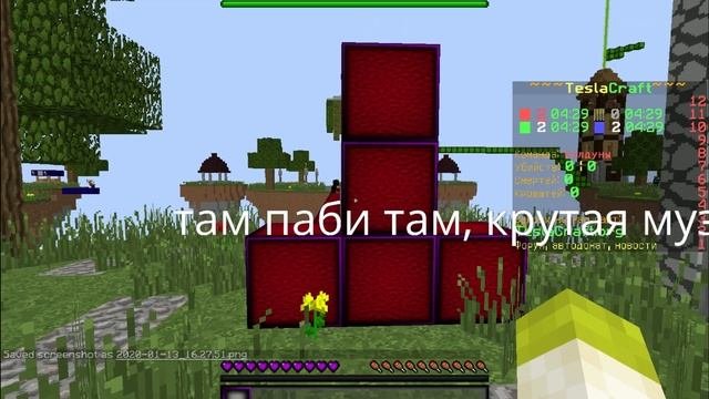 Хлэп и TeslaCraft И Qchan ТАМ ЕЩЕ БЫЛ | Minecraft