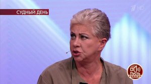 "Этот суд не доказал ничего!", - сестра Михаила Еф.... Пусть говорят. Фрагмент выпуска от 08.09.2020