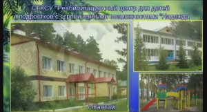 Кабинет сенсомоторного развития