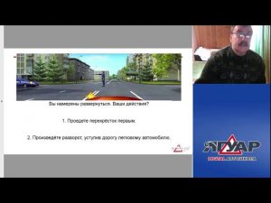 Прямая трансляция пользователя Автошкола ЯГУАР