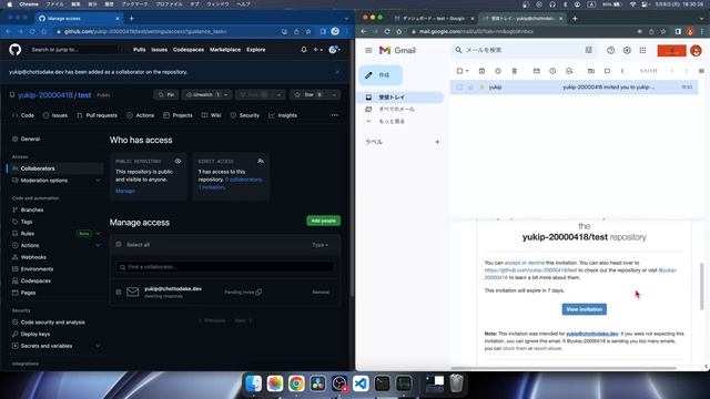 ちょっとだけ GitHubにアカウント追加 смотреть онлайн