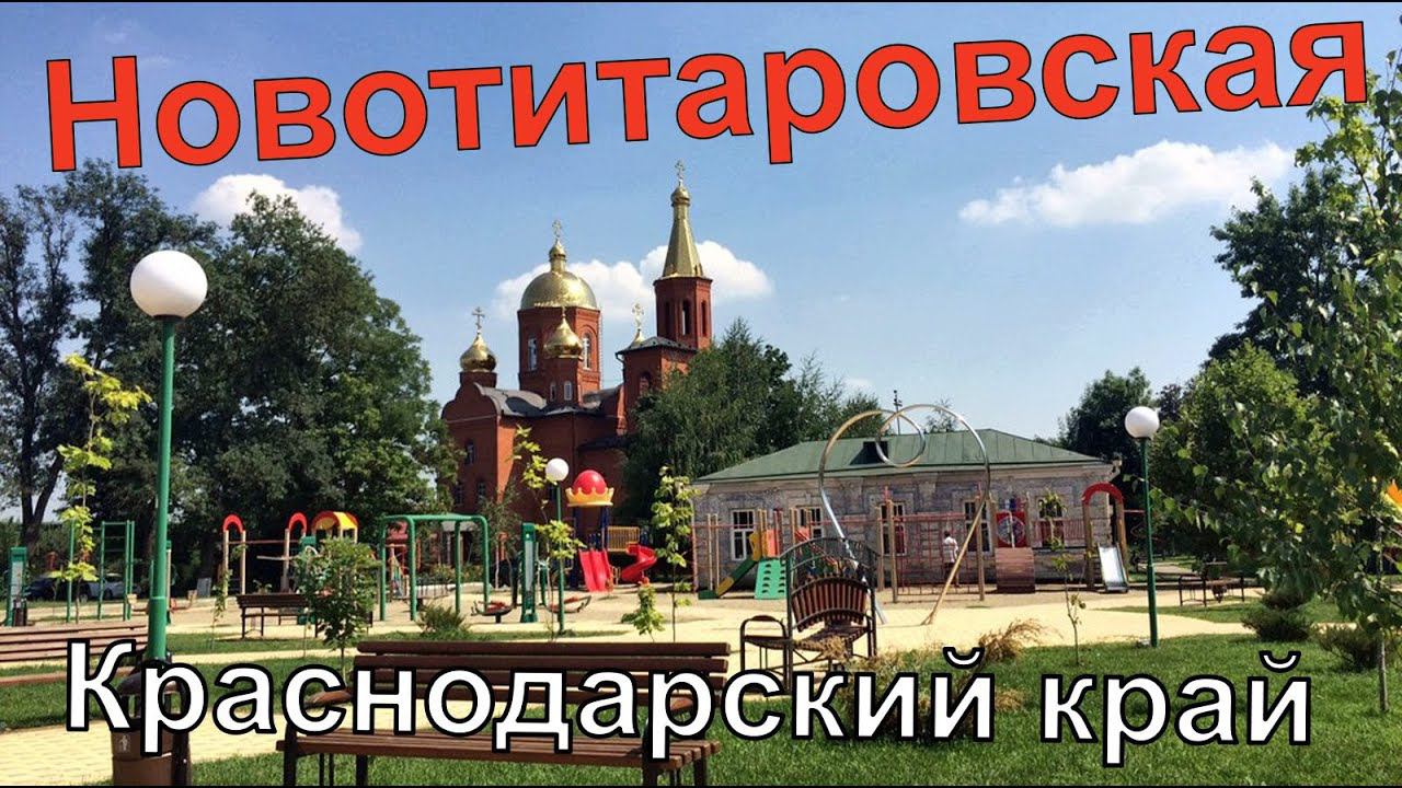 ВЛОГ: Зарабатываю деньги/ Жду Аню/ Новости из Германии/ ст. Новотитаровская
