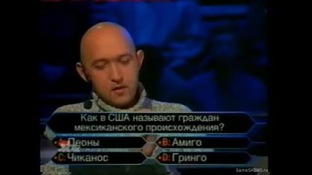 Кто возьмёт миллион (03.01.2004)