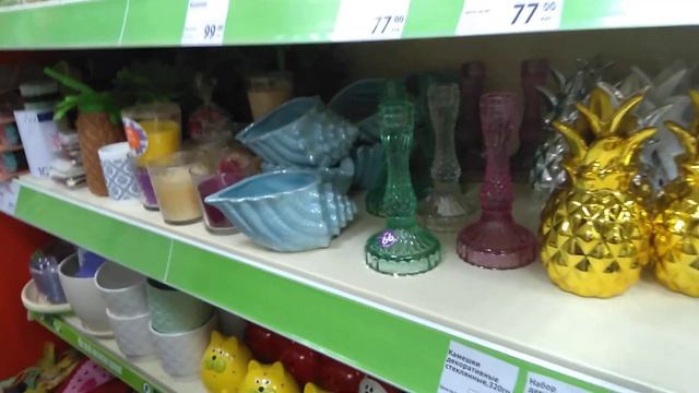 FiXprice обзор новых товаров на полочках магазина от 04.08.2019год. смотреть онлайн