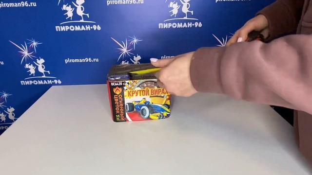 Видеообзор салюта фейерверка ОС 6420 Крутой вираж 36 залпов 0,87"калибр Огненный цветок смотреть онлайн