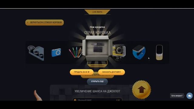 ПОСЫЛКА ПРИХОДИТ НА ПОЧТУ! ОТКРЫТИЕ КОРОБОК! КОНТРАКТ НА RANBOX смотреть онлайн