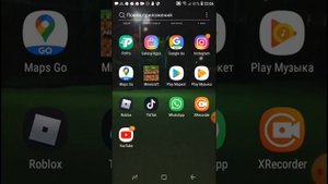 я сегодня покажу как посмотреть вкл родительский контроль ваписаний мой тикток канал