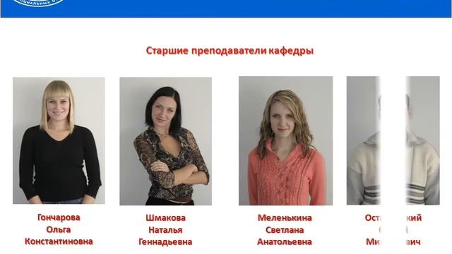 Кафедра экономики труда УрСЭИ