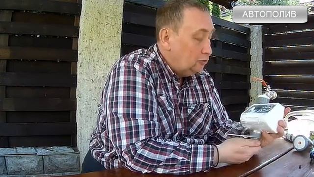 Автополив на вашем участке. Атоматическое включение  полива.