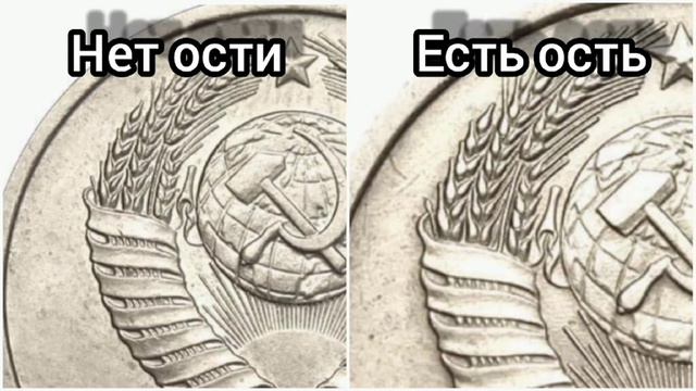 Сколько стоит 20 копеек 1989 года \ 20 копеек 1989 года цена