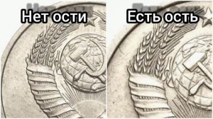 Сколько стоит 20 копеек 1989 года \ 20 копеек 1989 года цена