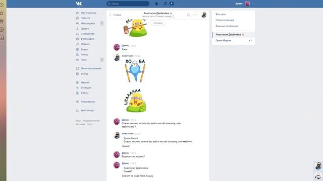 Как купить лицензию майнкрафт со сменой ника, пароля и скина за 8 руб!? смотреть онлайн