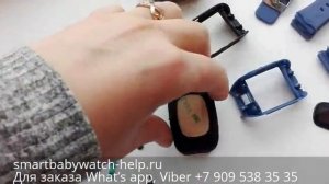Как поменять и заказать корпус, кнопки, ремешки на детские часы Smart Baby Watch q50, q80, q90