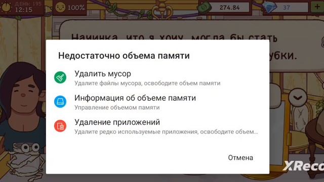 Золотое обновление! Скупил весь магазин. Часть 1 смотреть онлайн