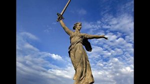 Как я рад Я приехал в Волгоград!