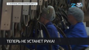 Конкурс операторов машинного доения прошёл в Крыму