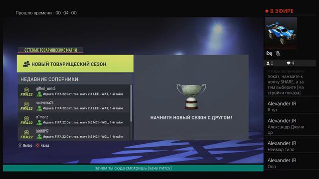 АПЛ. 6 тур. Арсенал-Астон Вилла (hek-spumly)