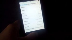 Активируют айфон 4 или как активировать айфон 4
