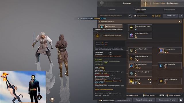 Пробужденная Волшебница - Пве/Pve/Фарм - полный гайд, часть 1