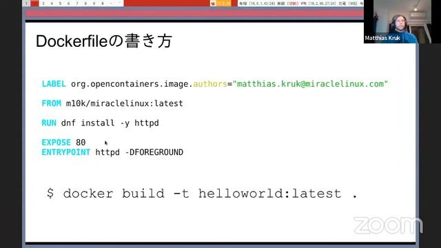 MIRACLE LINUXをコンテナで活用! смотреть онлайн