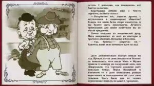 Незнайка на Луне 16 На сцене появляется господин Спрутс.mp4