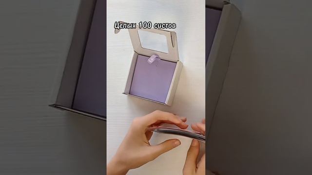 #наклейки 100 листов наклеек с валберис WB Waltdberis смотреть онлайн