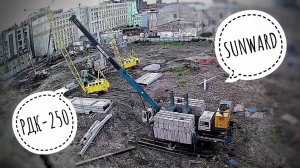 ЕЩЁ НЕМНОГО ПРО СВАИ | На стройке | СВУ SUNWARD | РДК-250 | Construction in timelapse