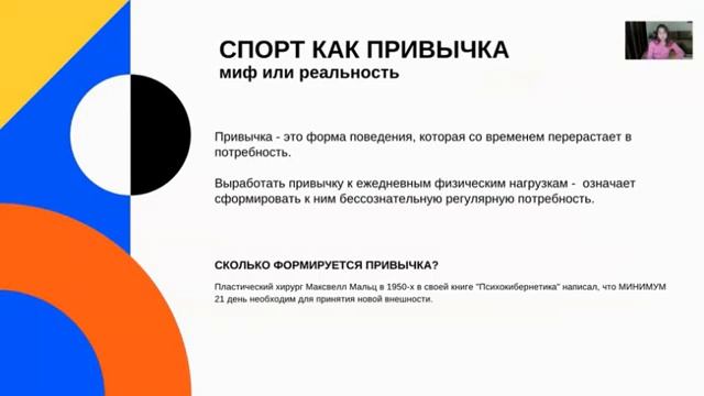 Как найти место для спорта в борьбе с ежедневным стрессом смотреть онлайн
