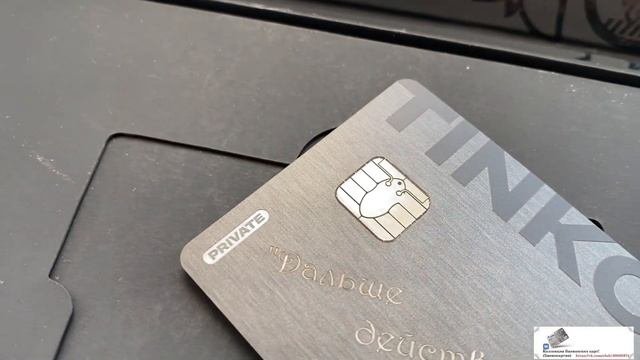 Банковская карта с бриллиантами и другие эксклюзивные статусные карты
