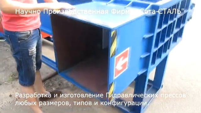 Пресс-Компактор - $7 300 - для брикетирования растений соломы опилок шерсти ветоши текстиля ткани смотреть онлайн