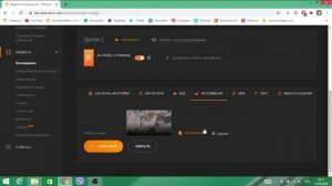 Donation alerts настройка доната в OBS Studio