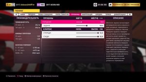 Как побороть недостаточную поворачиваемость в Forza Horizon 5
