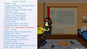 1 ЧАС 8-БИТНОЙ МУЗЫКИ НА ИЗВЕСТНЫЕ ПЕСНИ!??? КОРОЛЬ И ШУТ, ГРАЖДАНСКАЯ ОБОРОНА, NIRVANA И ДР. =￣ω￣=