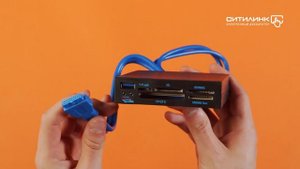 Обзор внутреннего картридера 3.5" GL3233 SuperSpeed ALL-in-ONE | Ситилинк
