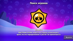 играю на мортисе пытаюсь стать топ 3 в снг финальная серия