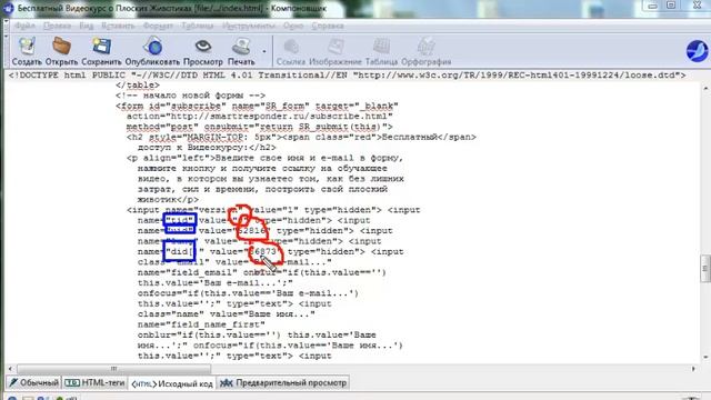 Seamonkey-бесплатный конструктор сайтов смотреть онлайн