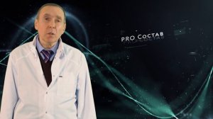 PRO СОСТАВ - Эти ужасные парабены!