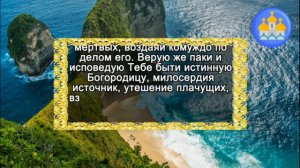 БЕДНОСТЬ ПРОГОНИТ ПРОЧЬ, А ДЕНЬГИ ПОЛЬЮТСЯ В ДОМ УЖЕ ЧЕРЕЗ СЧИТАННЫЕ ЧАСЫ. СИЛА БОГОРОДИЦЫ