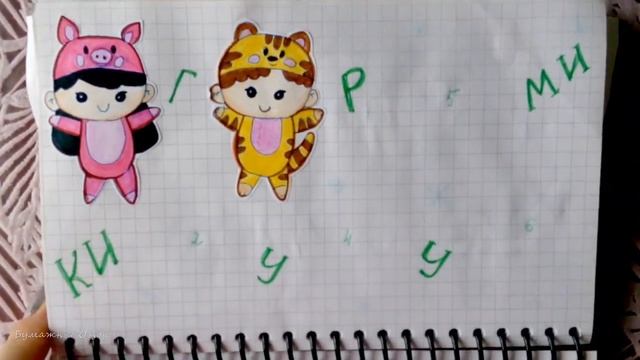 Бумажные Сюрпризы Варежки Новогодние русалки Духи Кигуруми Приветы