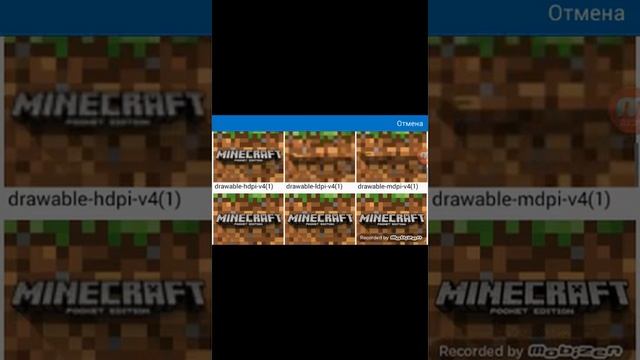 Как получить все платные скины майнкрафт 0.13.0. смотреть онлайн