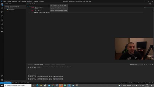 Linux Servers. Docker #4. Базовые принципы сборки образа. смотреть онлайн
