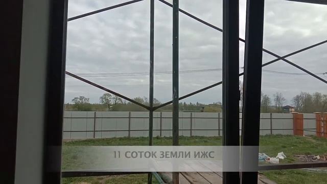 Агентство недвижимости "Адмирал" Продажа коттеджа 260 кв.м. Новое Разбегаево д.253 смотреть онлайн