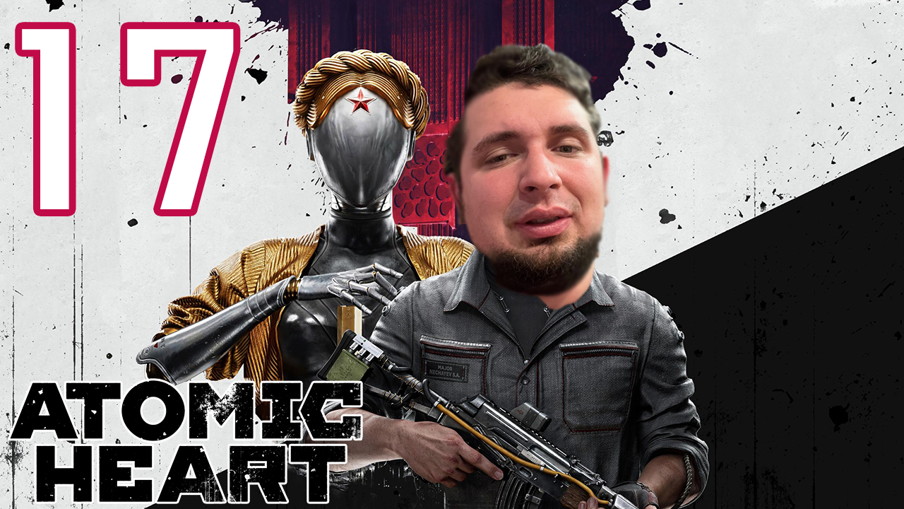 Парк Культуры в Atomic Heart #17