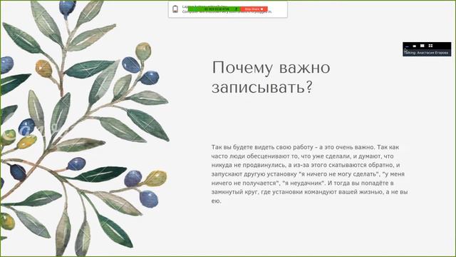 Как установки и внутренний диалог влияют на учебные успехи смотреть онлайн