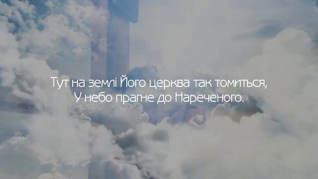 Ангели в небі Господа славлять | Християнська пісня | КАРАОКЕ