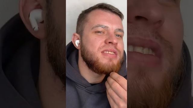 Мужское окрашивание ? ф
