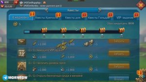 НОВЫЙ АККАУНТ. НОВЫЙ ГОС. НОВАЯ ЖИЗНЬ. [Lords Mobile]