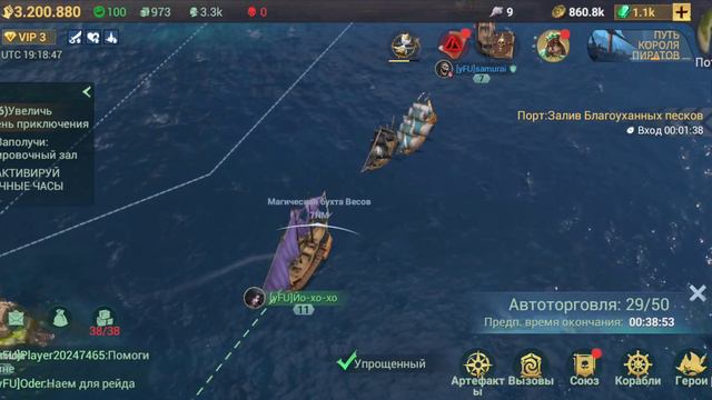 Sea of conquest. Баг сервера помог стать ТОП #1. (ENG sub). смотреть онлайн