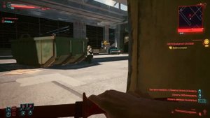 Босс: Матильда К. Роуз. Cyberpunk 2077