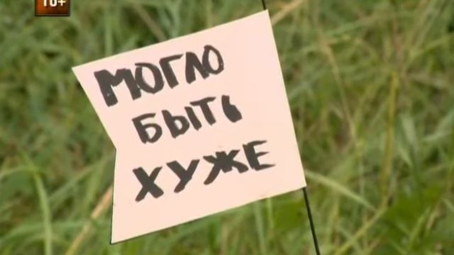 21. Рейтинг Баженова. Могло быть хуже. Чистильщик